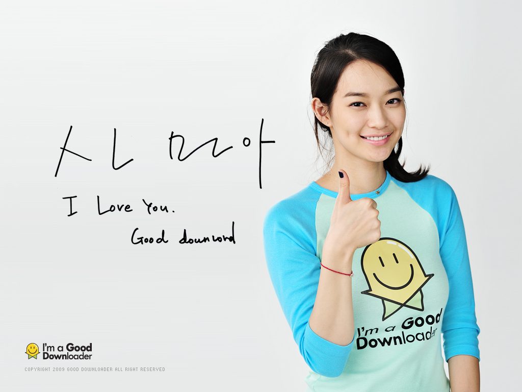 Shin Min-a HD Images/Photo Gallery Download #1828664