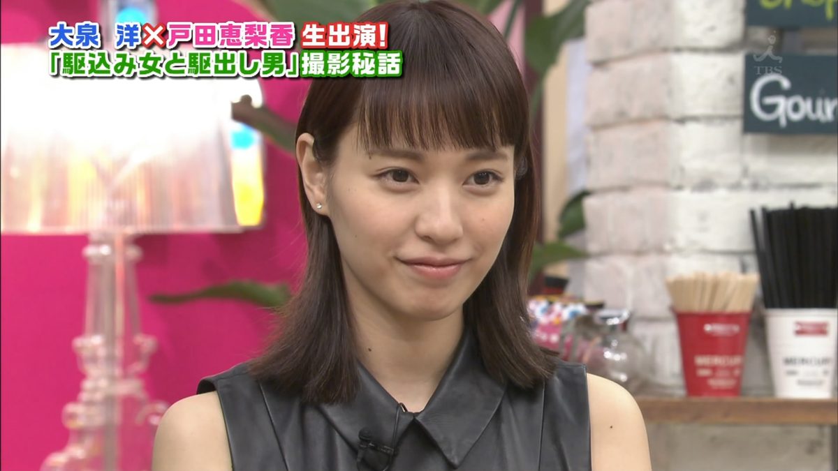 戸田恵梨香 HD画像/フォトギャラリーダウンロード #4079171