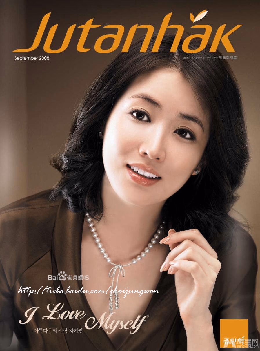 崔贞媛 高清写真/照片下载 #3506675