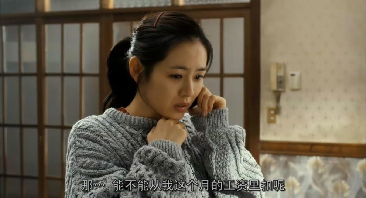 Son Ye-jin HD Images/Photo Gallery Download #7115246