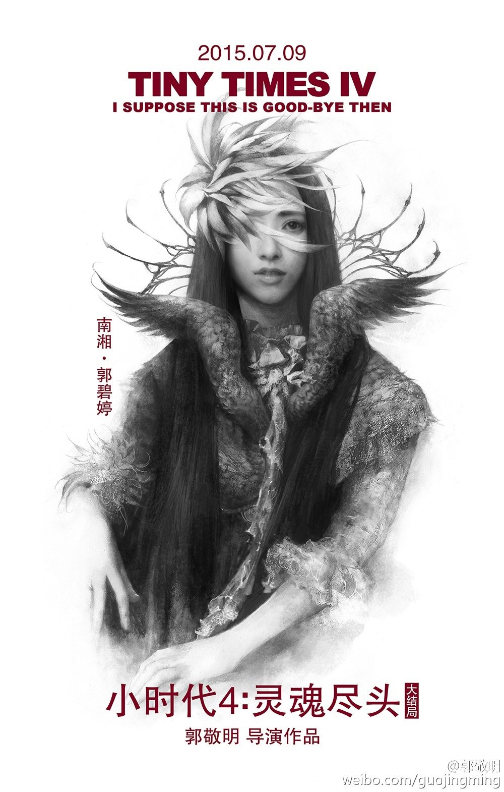 Bea Hayden Kuo HD Images/Photo Gallery Download #6731980