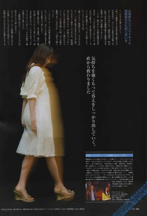 戸田恵梨香 HD画像/フォトギャラリーダウンロード #4079463