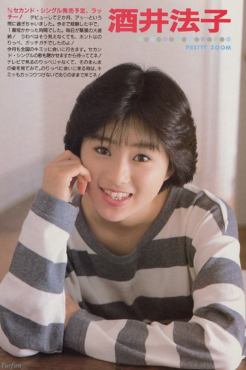 Noriko Sakai HD Images/Photo Gallery Download #5472773