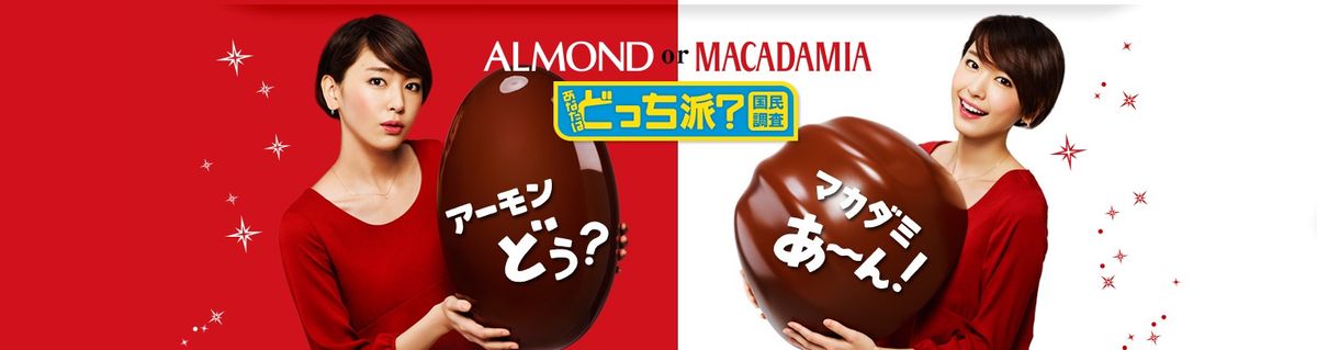 新垣结衣 高清写真/照片下载 #1686345