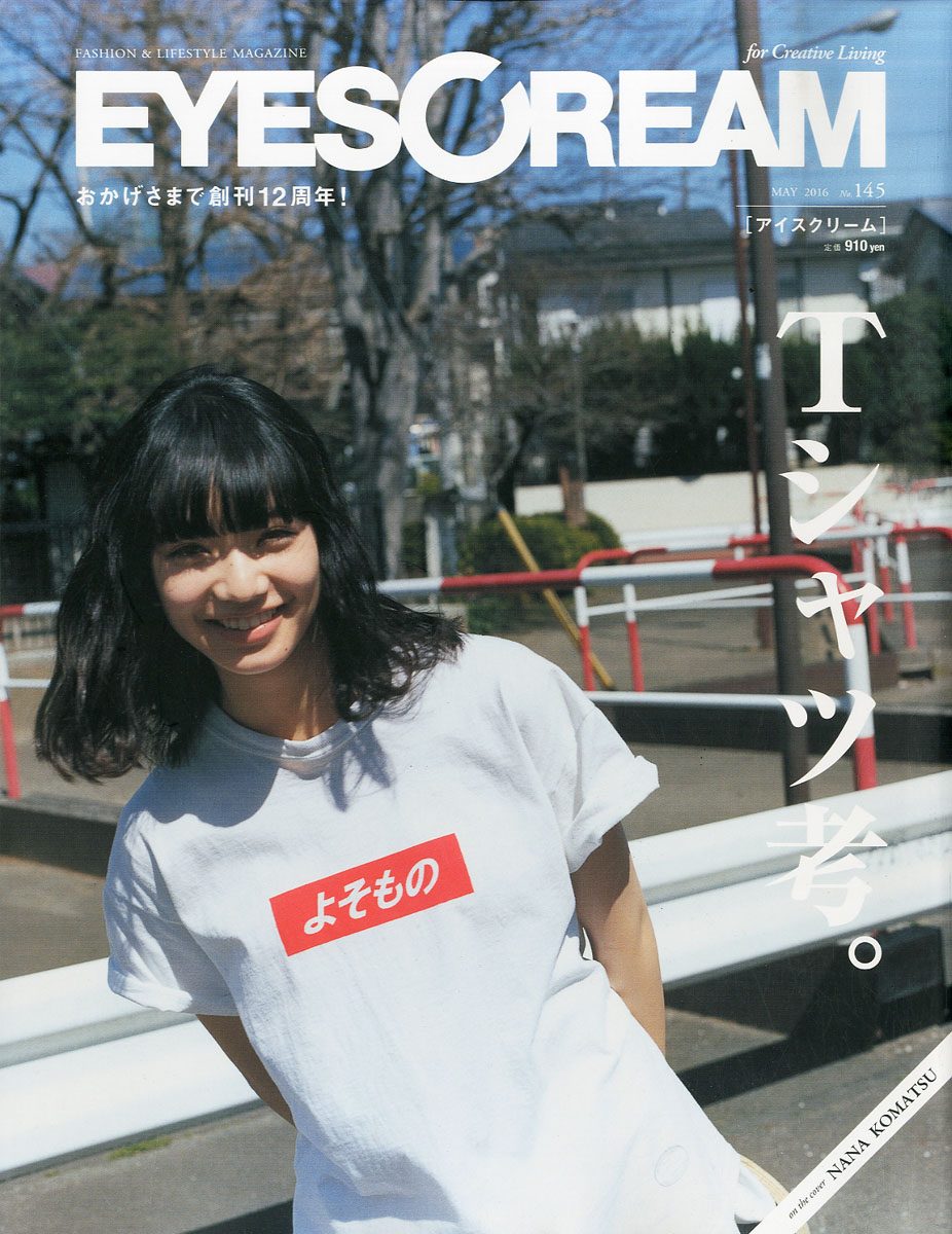 Nana Komatsu HD Images/Photo Gallery Download #3892806
