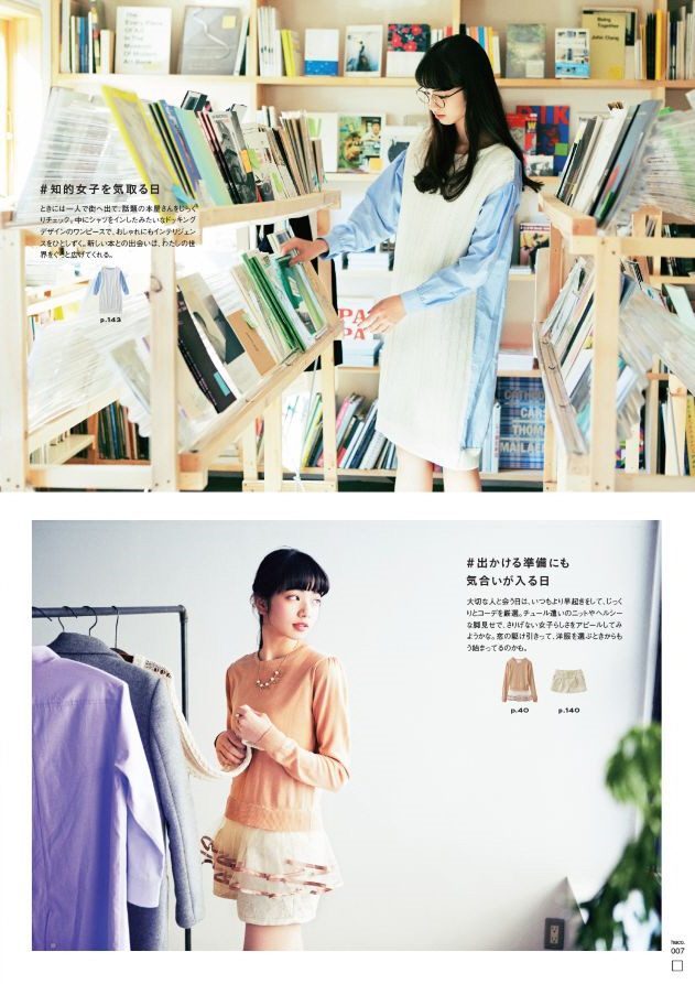 Nana Komatsu HD Images/Photo Gallery Download #3897920