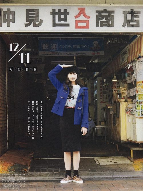 고마츠 나나 HD 이미지/사진 갤러리 다운로드 #4387738