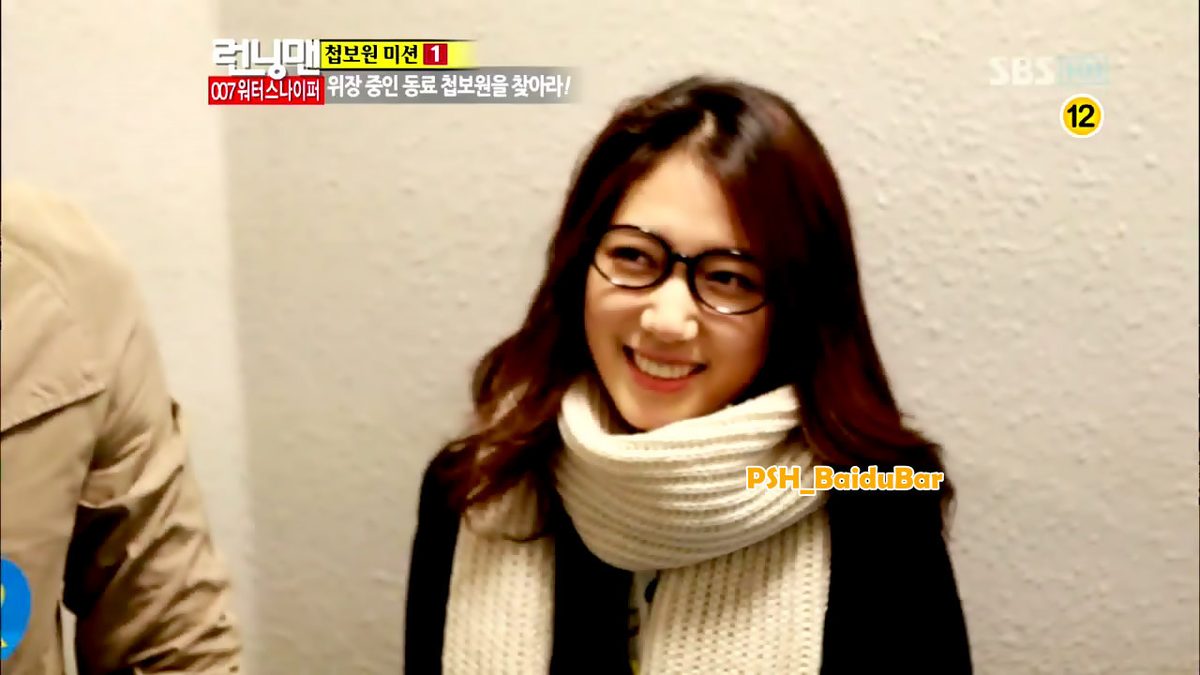 Shin-hye Park HD Images/Photo Gallery Download #1817899