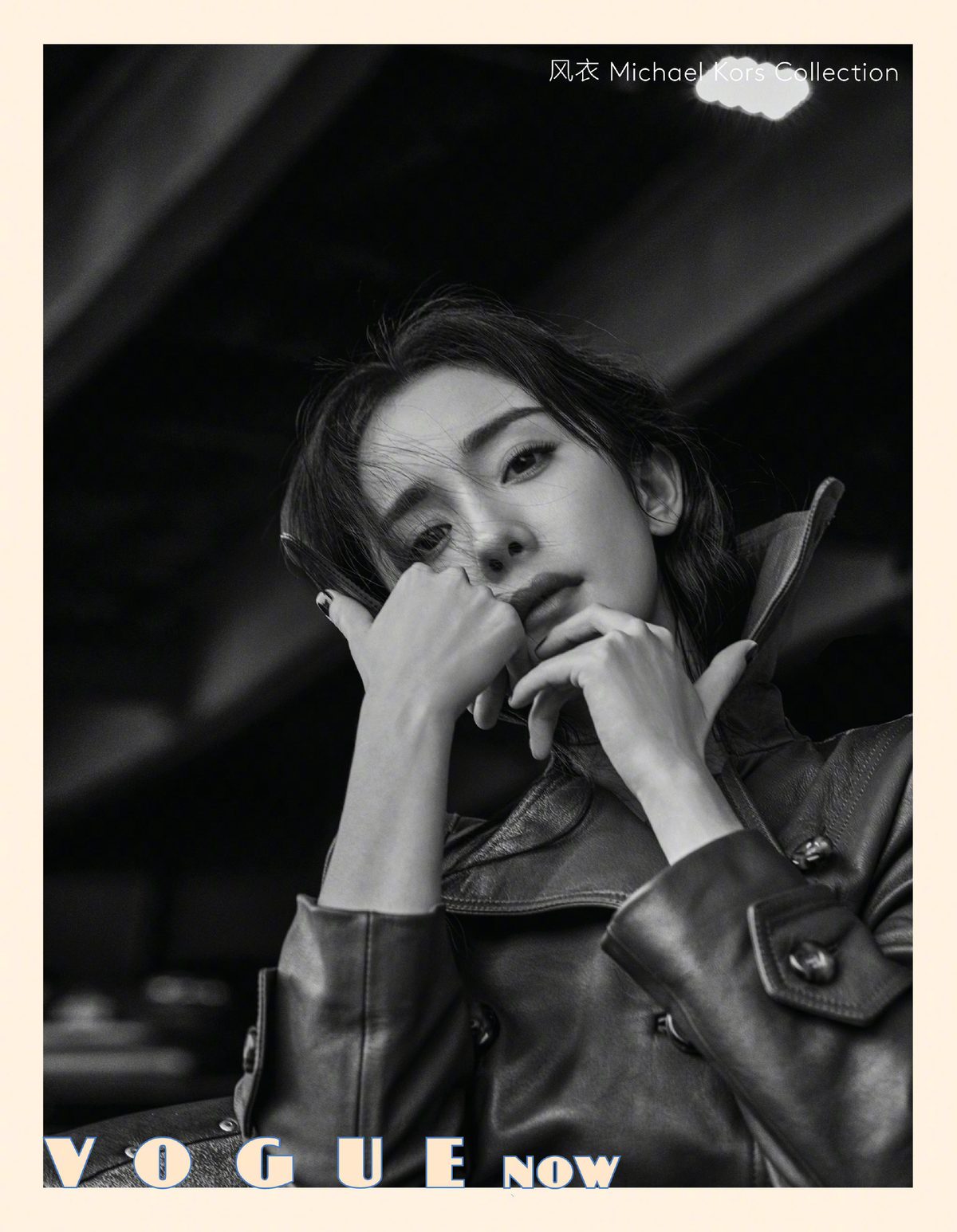 Mi Yang HD Images/Photo Gallery Download #1308201