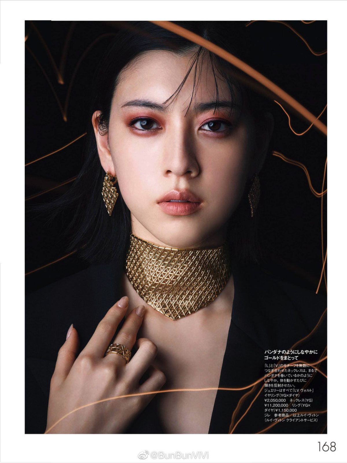 三吉彩花 高清写真/照片下载 #6017165