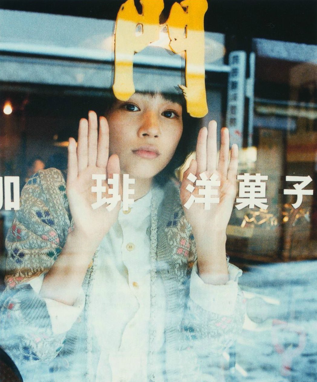 能年玲奈 HD画像/フォトギャラリーダウンロード #3349874