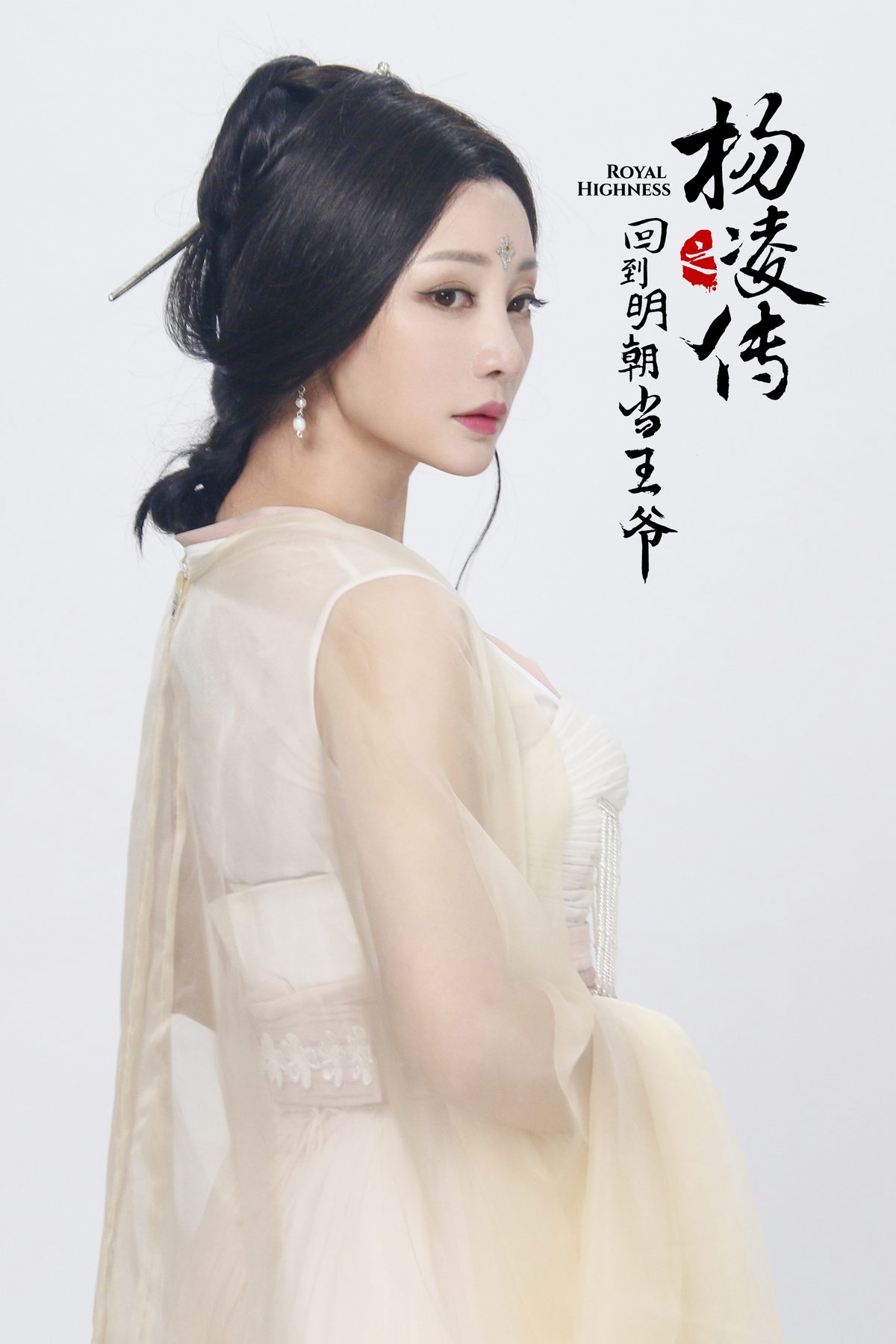 柳岩 高清写真/照片下载 #1971338