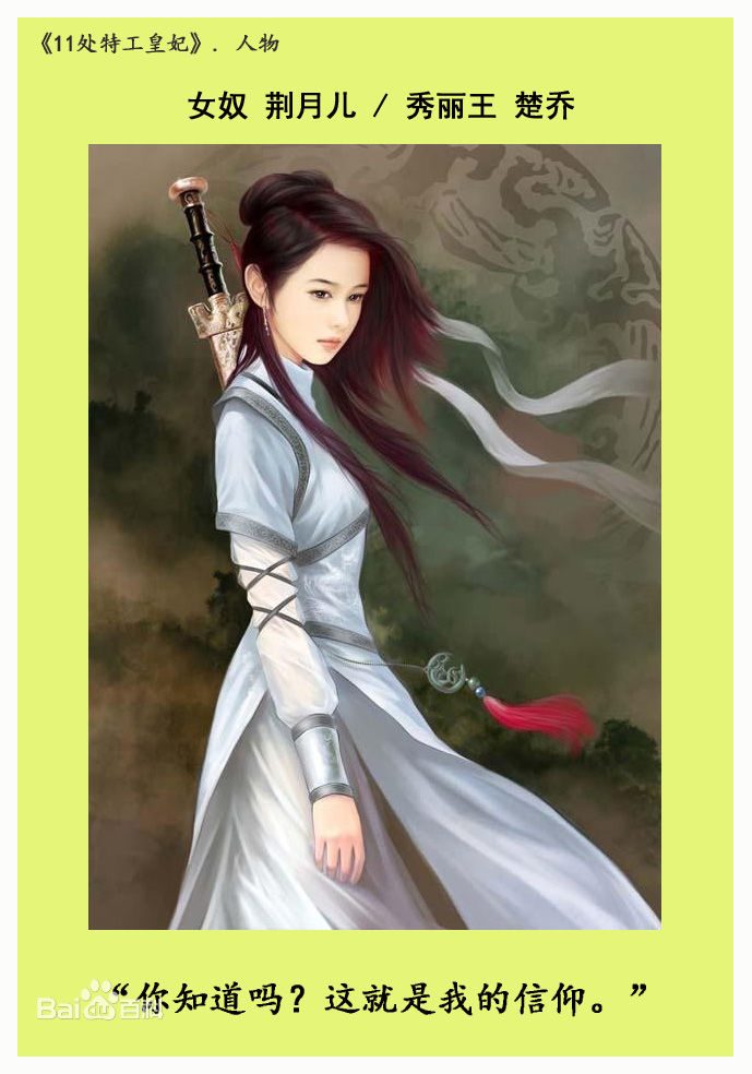 Zanilia Zhao HD Images/Photo Gallery Download #7028906