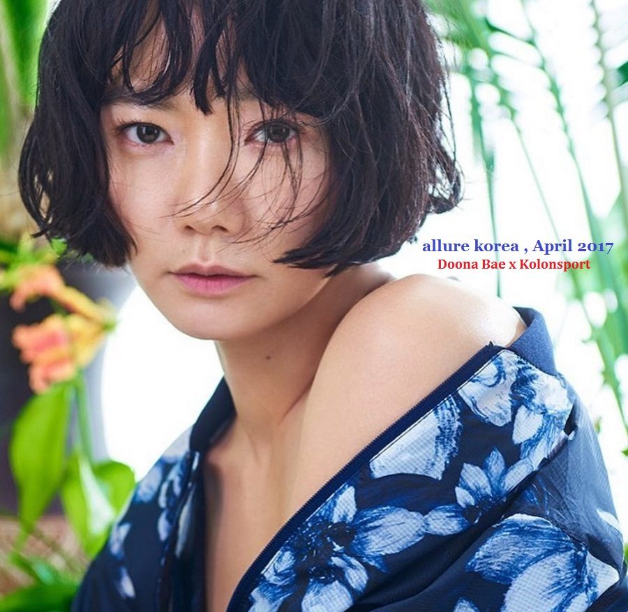Bae Doona HD Images/Photo Gallery Download #1627004