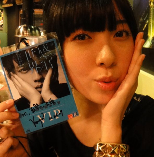 Yi-Chen Tsai HD Images/Photo Gallery Download #6973803