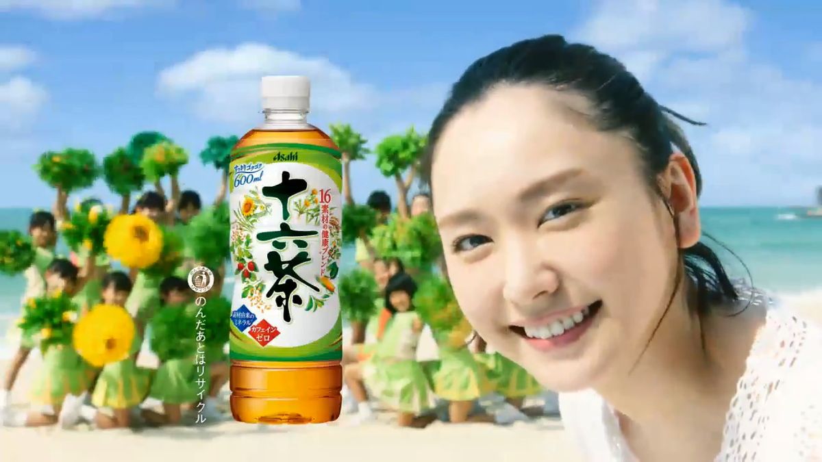 新垣结衣 高清写真/照片下载 #1721615