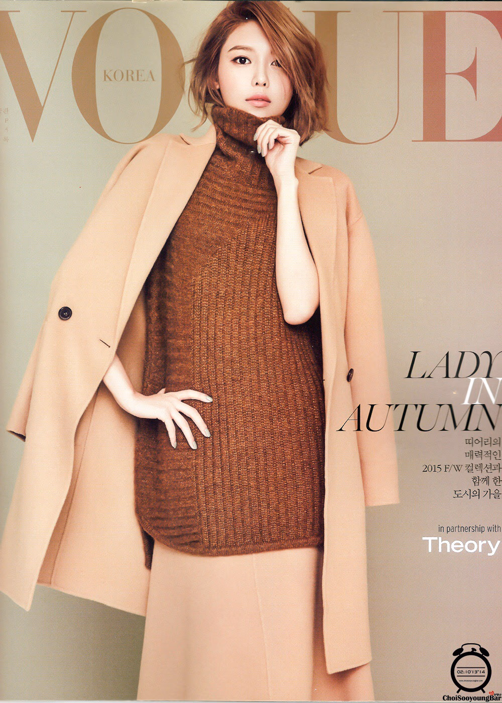 Sooyoung Choi HD Images/Photo Gallery Download #3372627