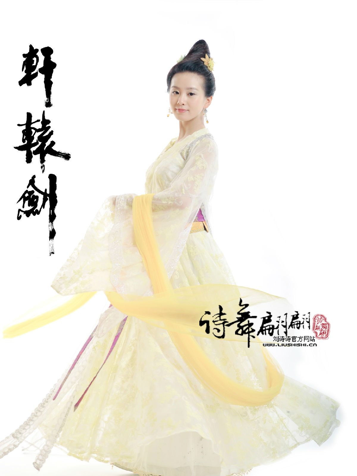 Shi Shi Liu HD Images/Photo Gallery Download #7066725