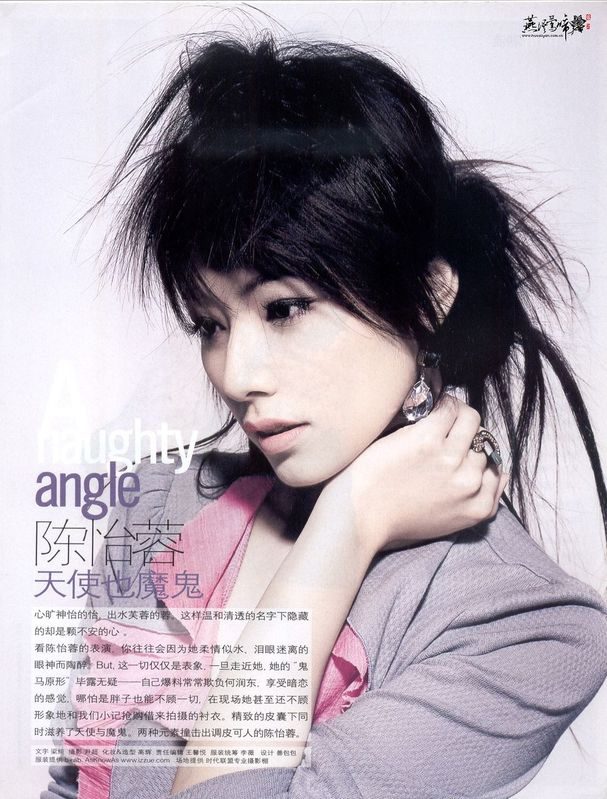 Tammy Chen HD Images/Photo Gallery Download #7073828