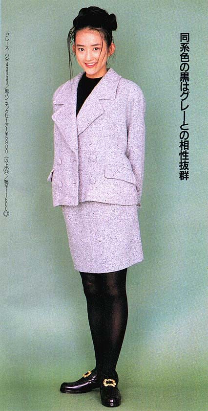 Maju Ozawa HD Images/Photo Gallery Download #7040310