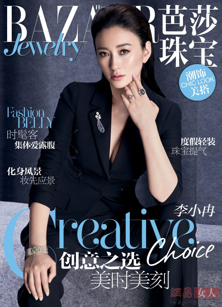 Xiaoran Li HD Images/Photo Gallery Download #1836706