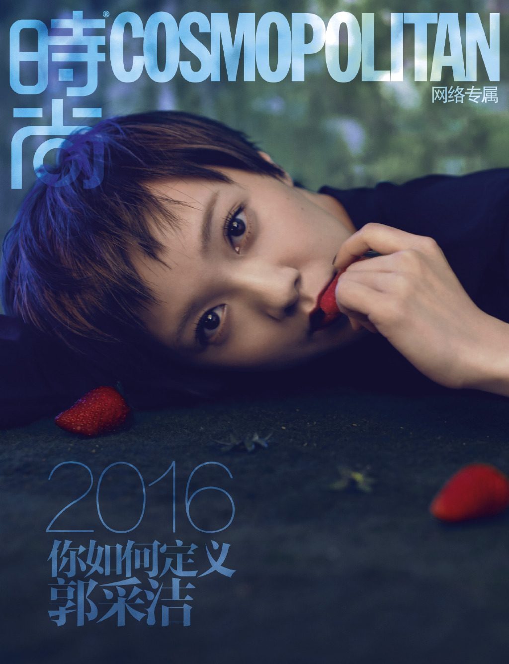 Amber Kuo HD Images/Photo Gallery Download #827246
