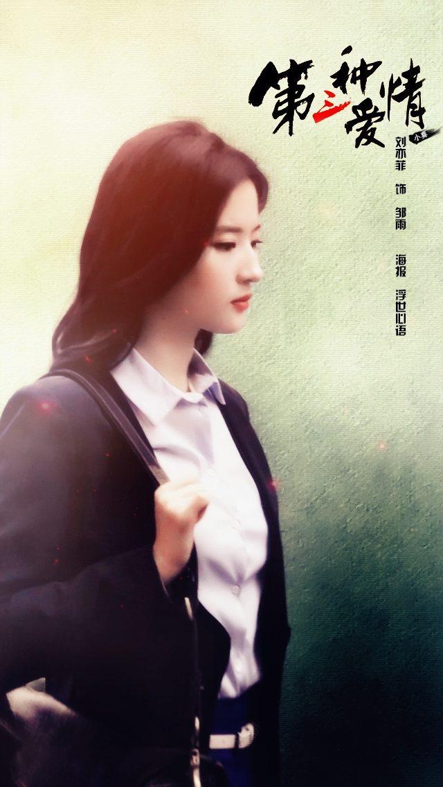 Liu Yifei HD Images/Photo Gallery Download #6707617