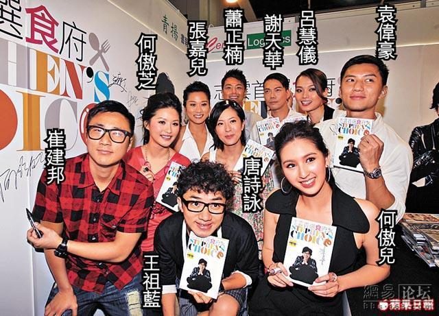 Natalie Tong HD Images/Photo Gallery Download #1167050