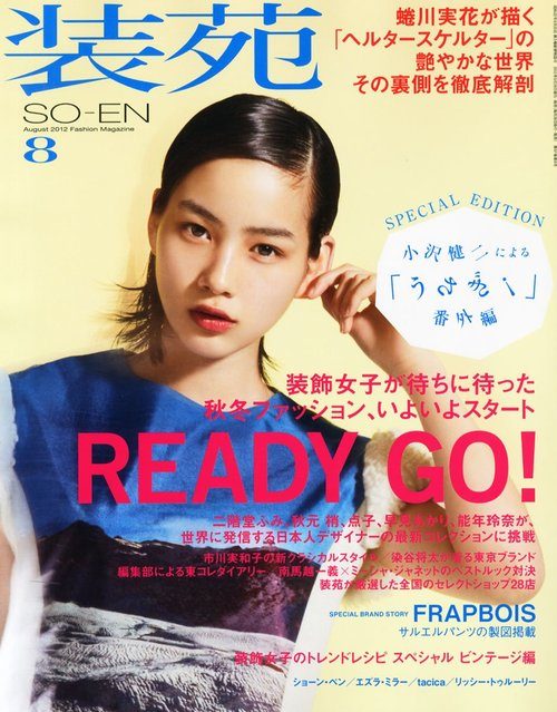 Rena Nounen HD Images/Photo Gallery Download #3268948