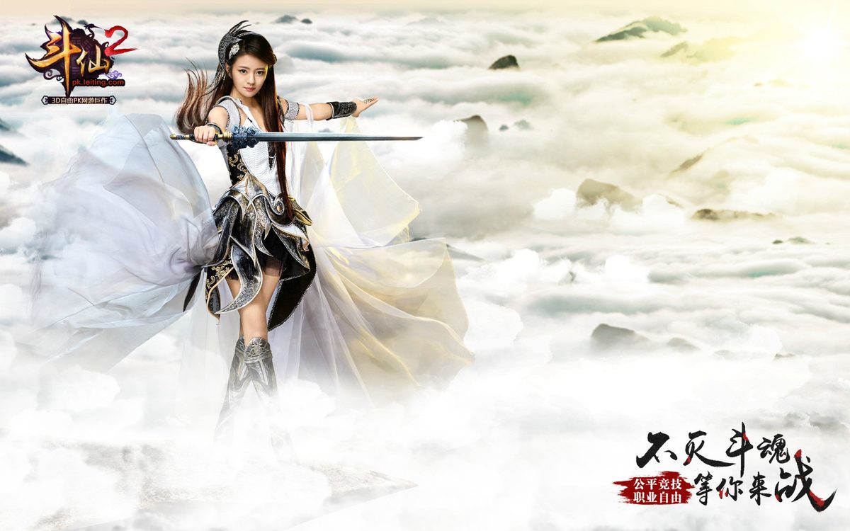 安以轩 高清写真/照片下载 #1727905