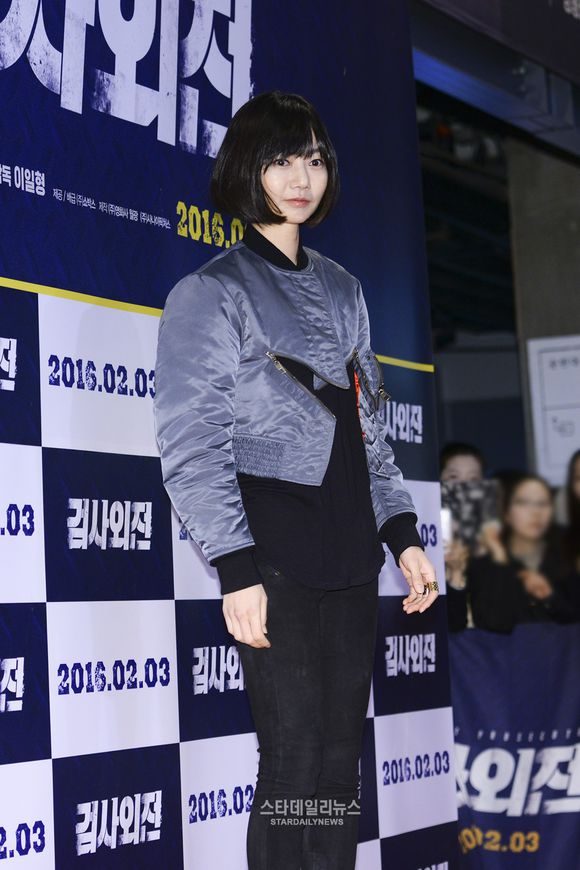 Bae Doona HD Images/Photo Gallery Download #1524193