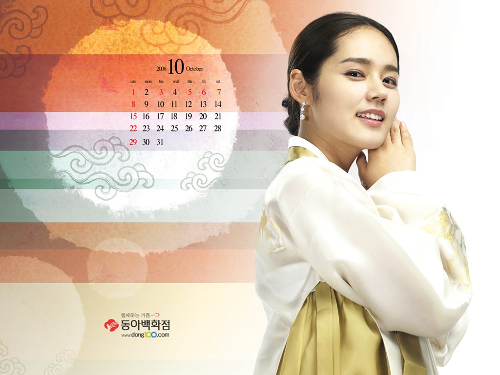 Ga-in Han HD Images/Photo Gallery Download #1611701
