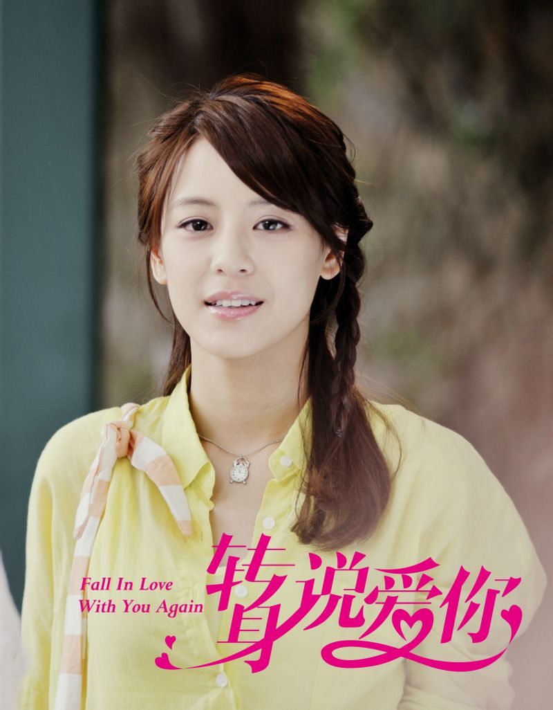 Jessie Chiang HD Images/Photo Gallery Download #1546070