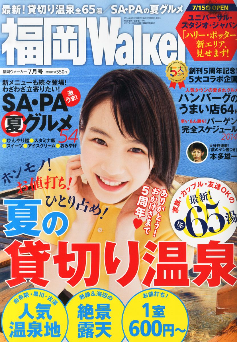 Rena Nounen HD Images/Photo Gallery Download #3269240