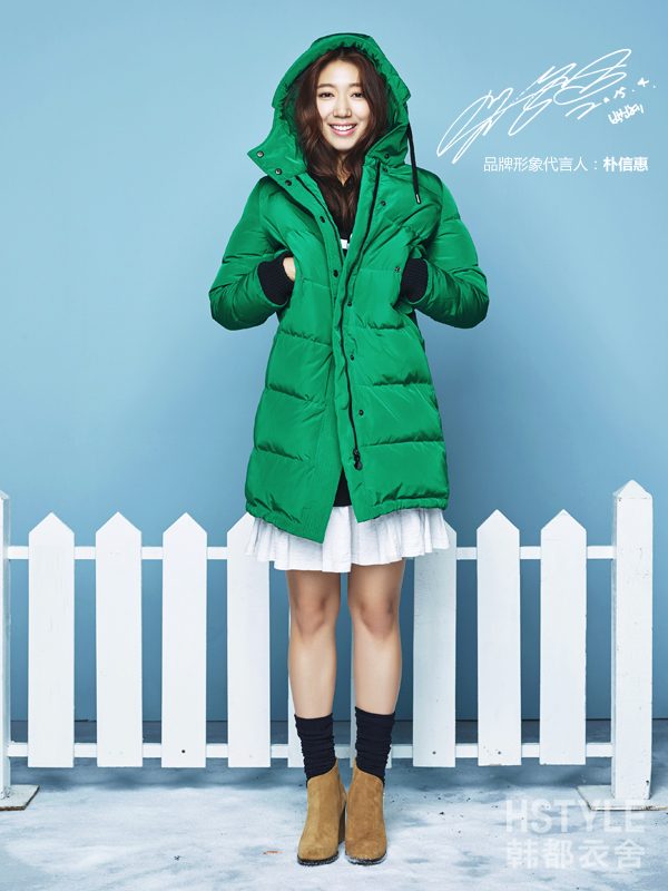 Shin-hye Park HD Images/Photo Gallery Download #1754612