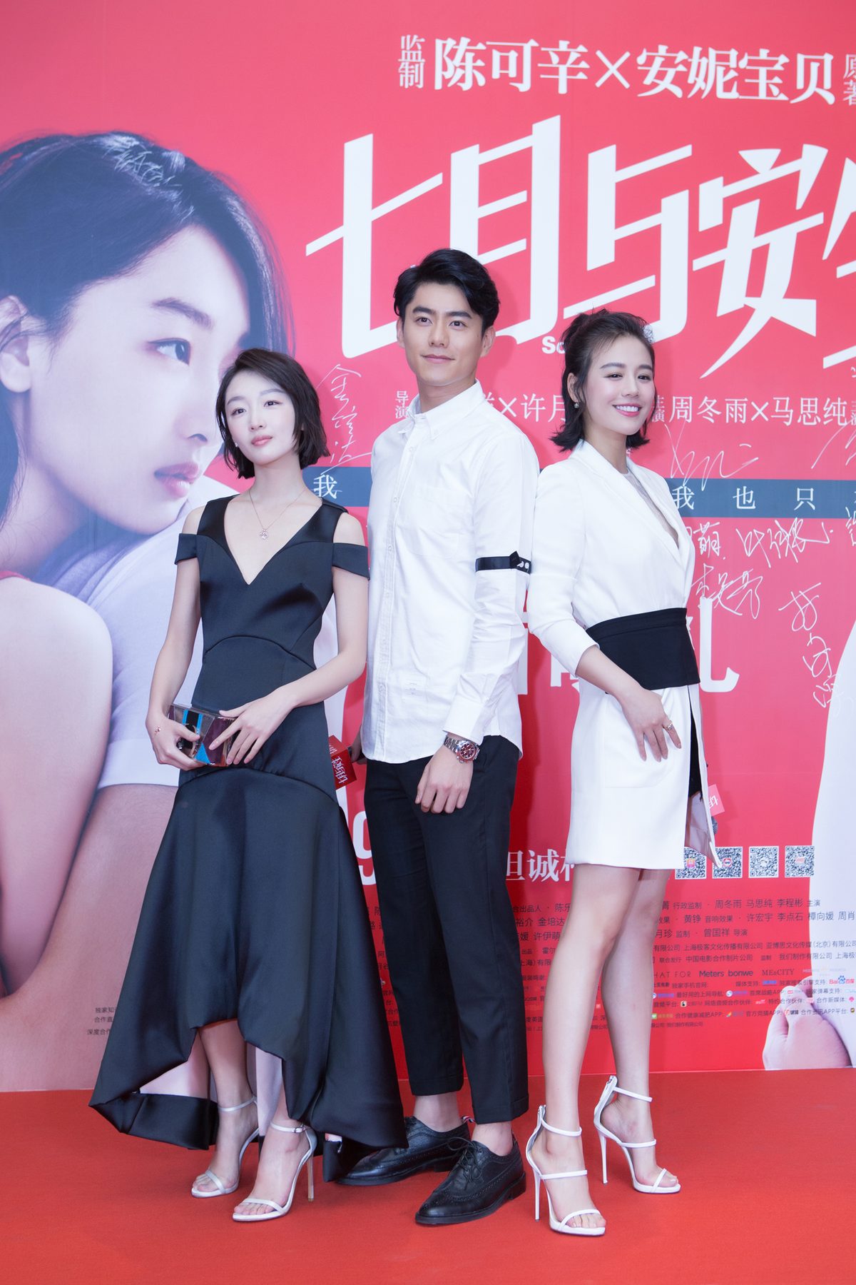 Sichun Ma HD Images/Photo Gallery Download #7047713