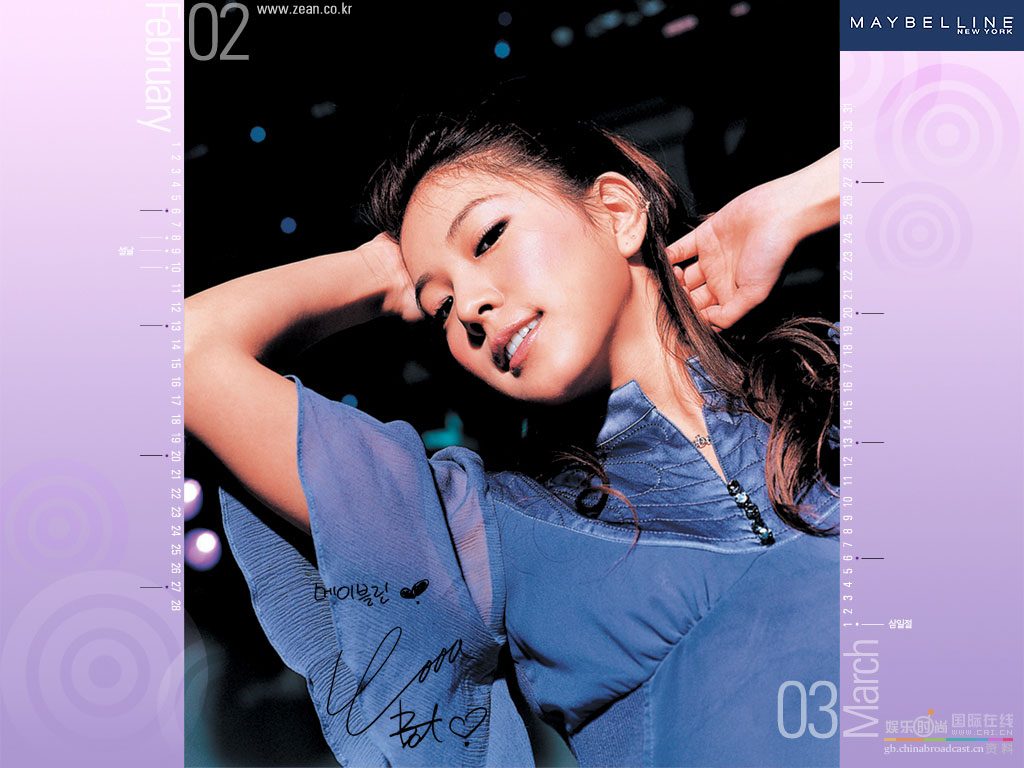 BoA HD Images/Photo Gallery Download #1606879