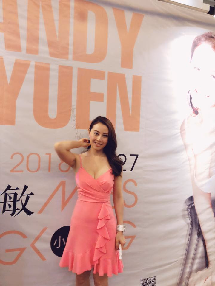 袁嘉敏 高清写真/照片下载 #3463592