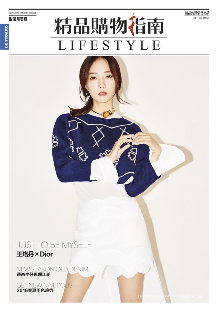 Luodan Wang HD Images/Photo Gallery Download #1954078