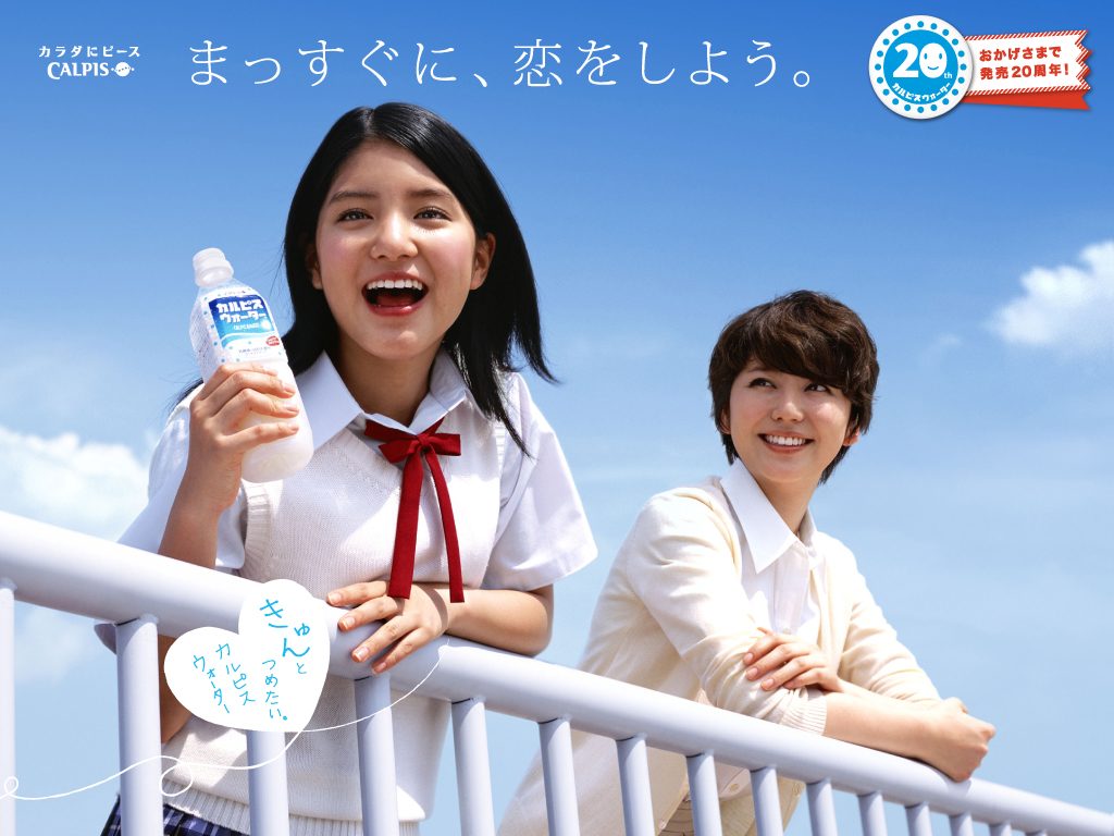 長澤まさみ HD画像/フォトギャラリーダウンロード #607363