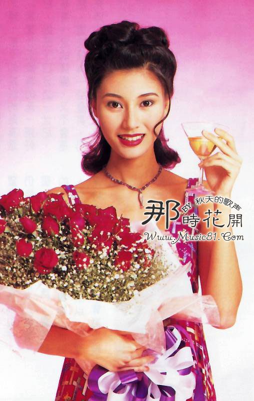 Michelle Reis HD Images/Photo Gallery Download #6701390