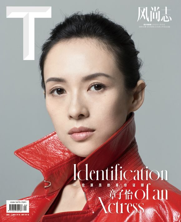 章子怡 高清写真/照片下载 #1041778