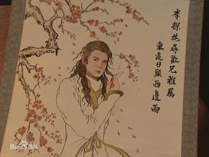 Feihong Yu HD Images/Photo Gallery Download #619588