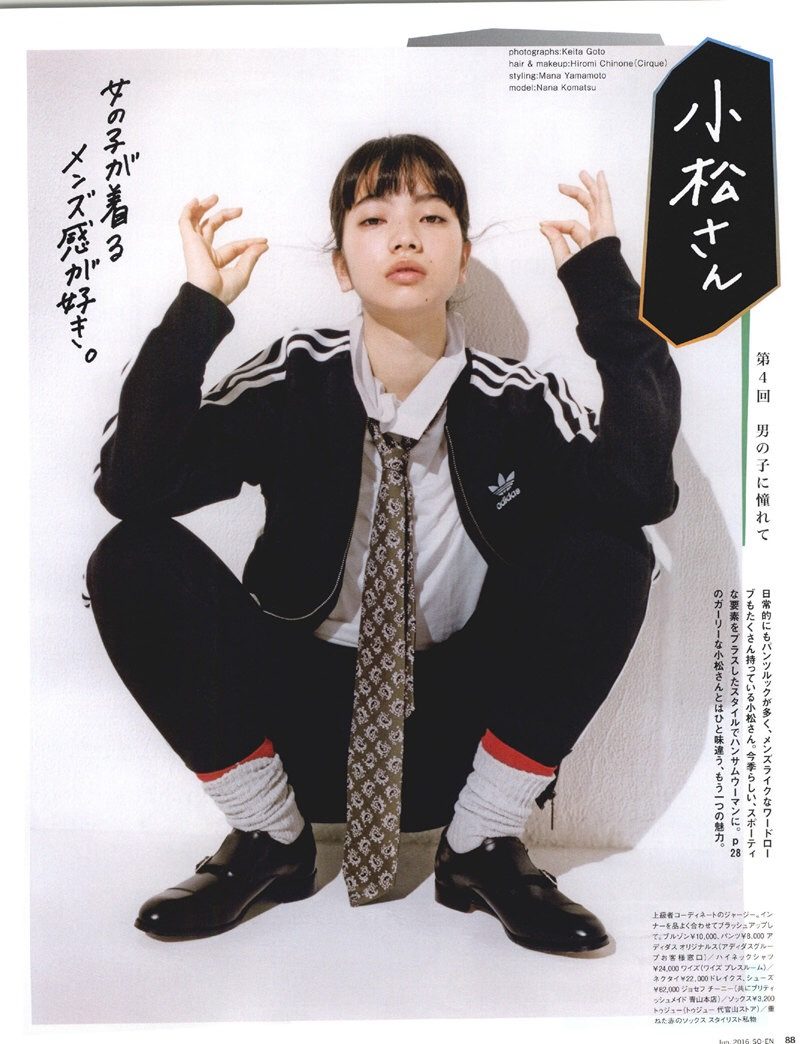 Nana Komatsu HD Images/Photo Gallery Download #4386128