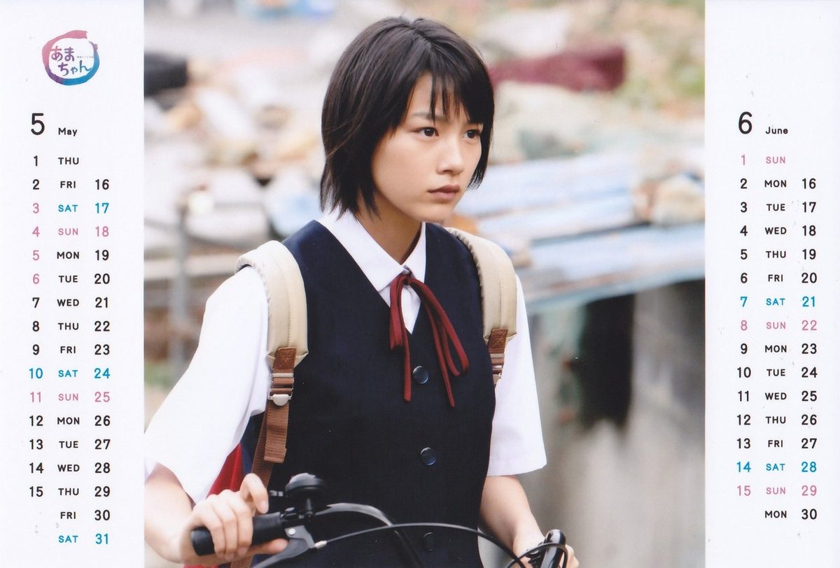 能年玲奈 HD画像/フォトギャラリーダウンロード #3270116