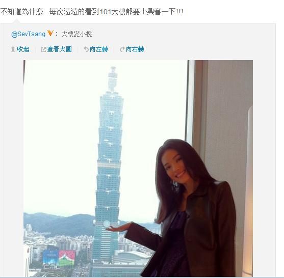 Shu Qi HD Images/Photo Gallery Download #1854929