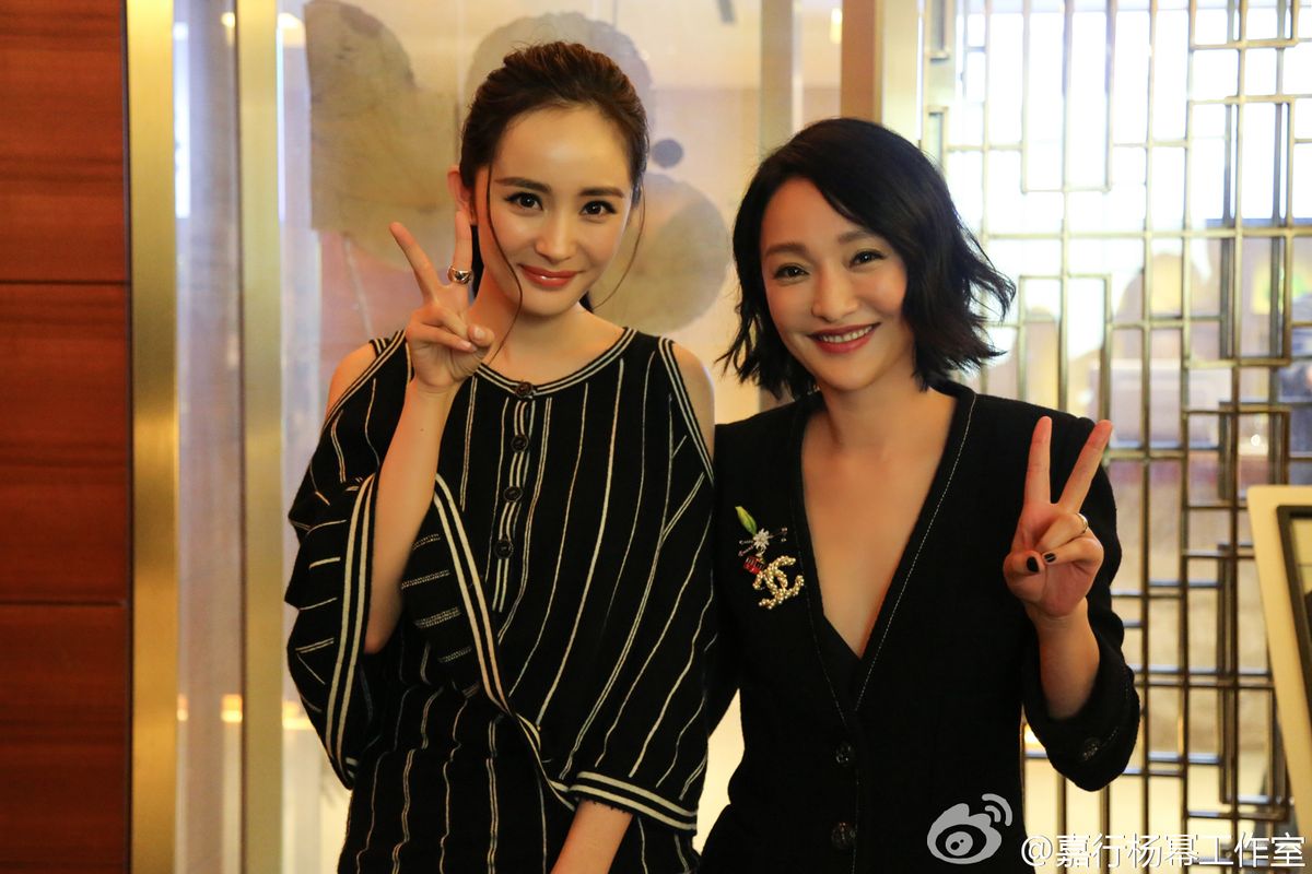 Mi Yang HD Images/Photo Gallery Download #1234141