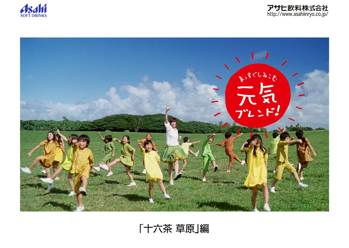 新垣结衣 高清写真/照片下载 #801715