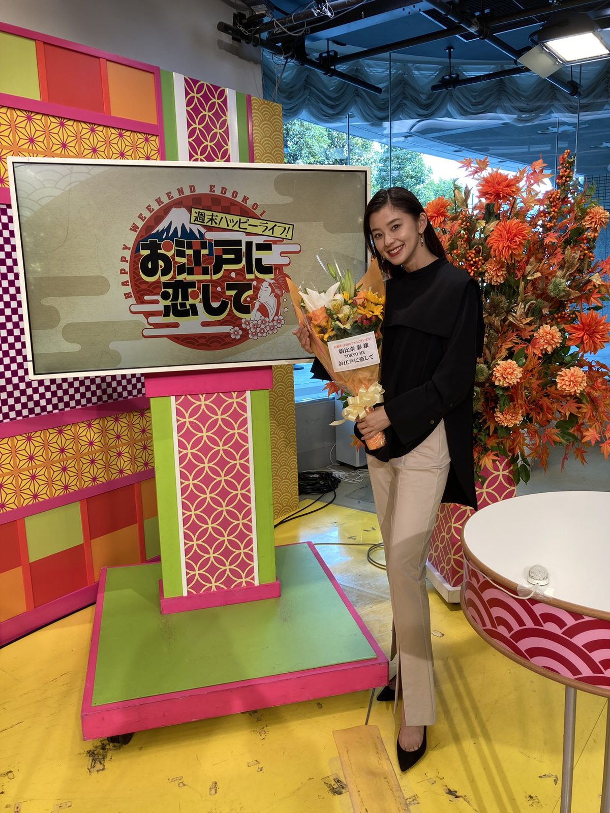 Aya Asahina HD Images/Photo Gallery Download #6136873