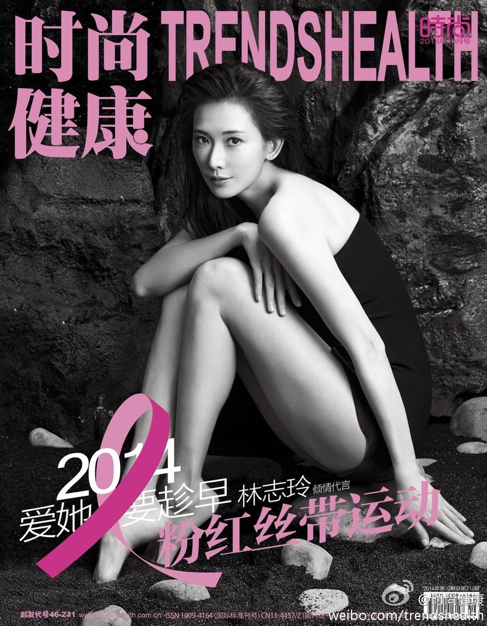 Chi-Ling Lin HD Images/Photo Gallery Download #988956